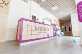 RYBAKOV PLAYSCHOOL