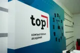 TOP IT SCHOOL г. Березники