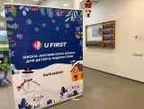 UFirst метро Севастопольская