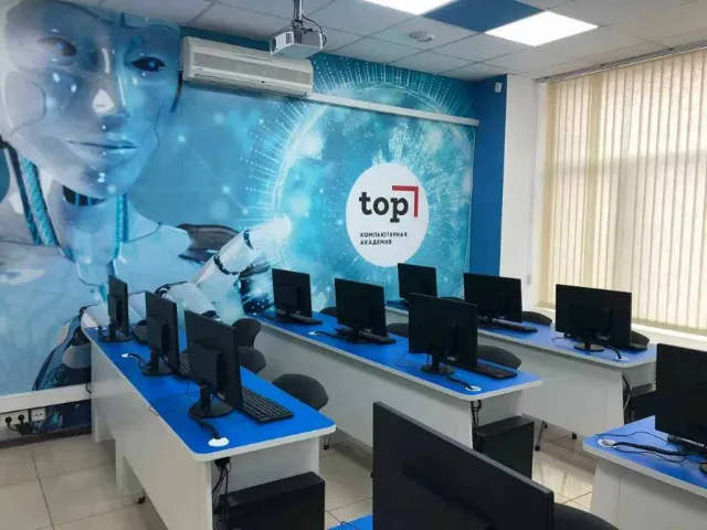 TOP IT SCHOOL г. Альметьевск