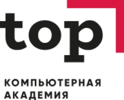 Компьютерная Академия TOP г. Шахты