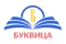 Академический лицей Анны Павловой «Буквица»